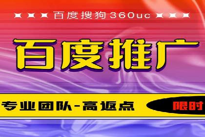 百度竞价广告的投放技巧：如何提高转化率
